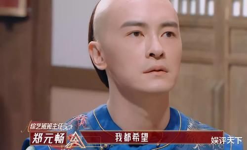 《我是女演员》：题材冷门、导师阵容寒酸，龚俊、张哲瀚CP也救不了这档综艺。