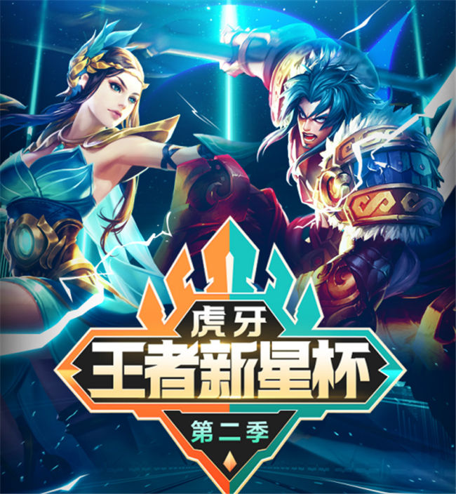 战队|为进KPL拼了，XYG冲击虎牙新星杯！大仙一个词评价自家战队