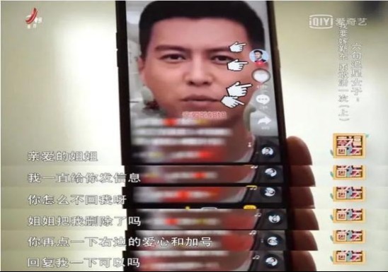 养老|“短视频式”养老，正在扼杀中国老人！