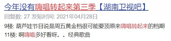 广电收视年报出炉！湖南台稳居卫视第一，唯有综艺表现输给浙江台