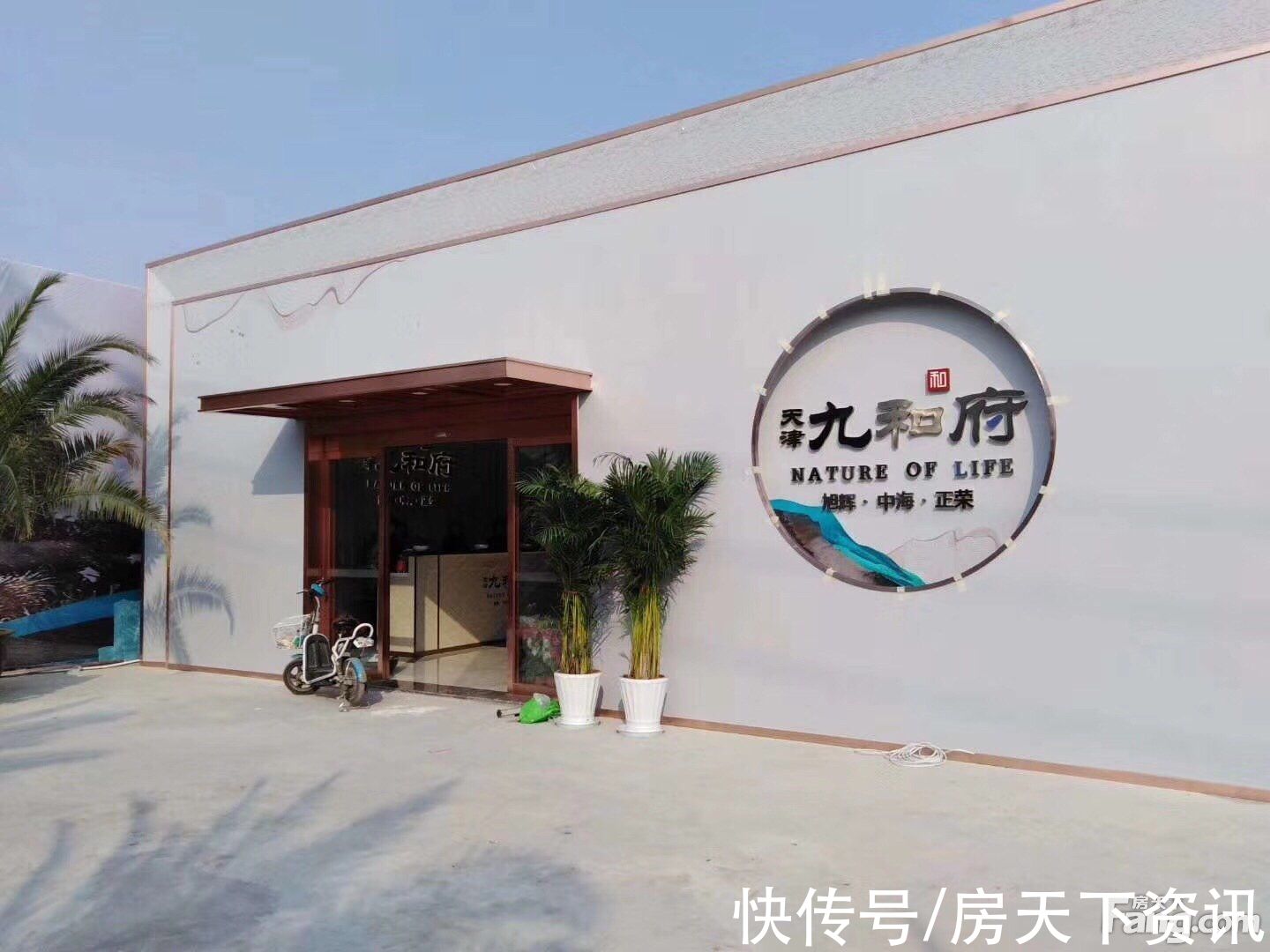 红桥|天津红桥热门楼盘现场最新视频，点击查看