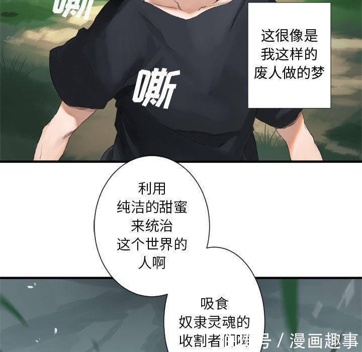 漫画：他是有精神病的废人因被异世之人召唤，竟踏上猎魔除妖之旅