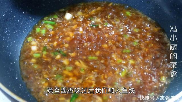 我家草鱼从不水煮，这样做出来鲜嫩无比、喷香味美，全家都爱吃