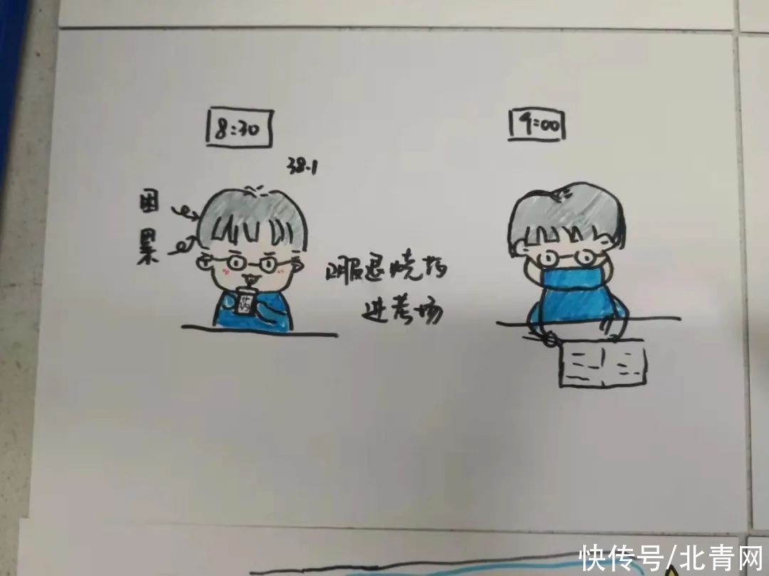 漫画|为隔离考生，“画”上高考句号