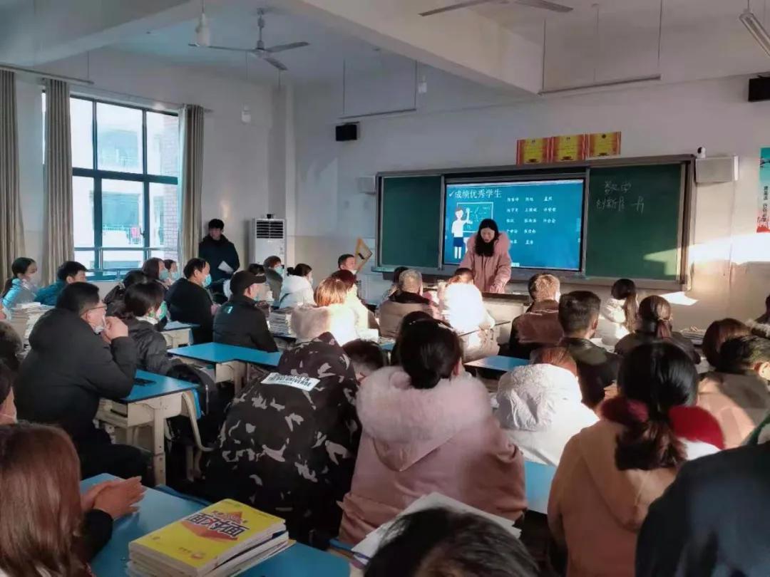 家校合力助学子成才，师生奋进待六月花开——阜南玉泉中学家长会