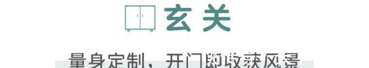 潮居|躺平的90后现在喜欢这种风格？这套148㎡四房太有个性了
