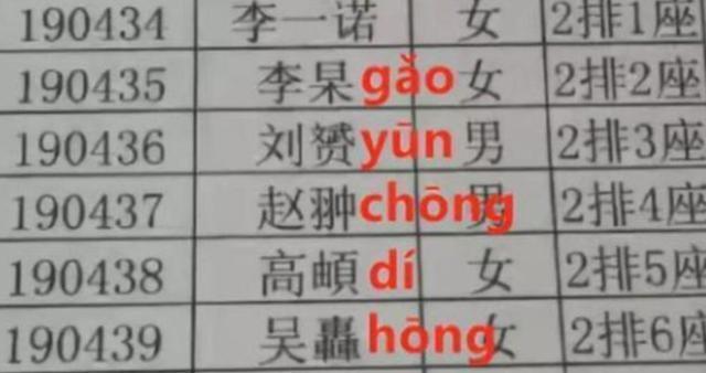 孩子|小夫妻的结婚证意外走红,看到结婚证的名字,网友:缘分天注定