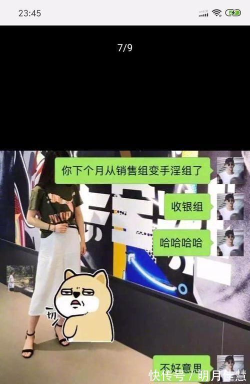 |那些因为输入法闹出的笑话,让人笑的肚子疼