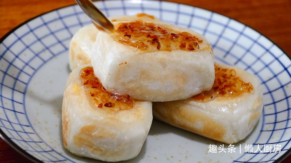 年糕不用买,撒点糯米粉,加点热水自己做,咬一口,还会爆浆