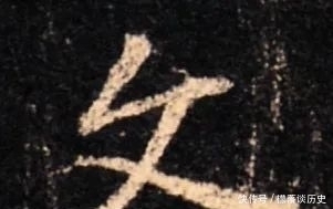 董其昌|行书“八法”,你虽然都懂,为何却写不到位