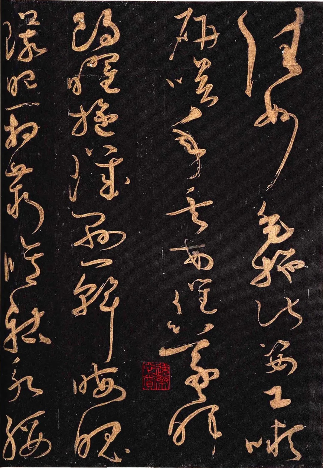 颜真卿&怀素晚年所写的草书,被誉为“天下第一小草”,价值连城