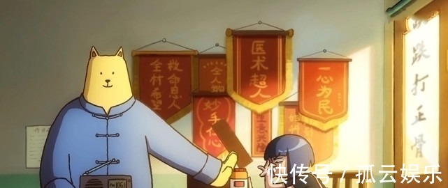 伍六七|刺客伍六七:神医是机器人?他的真实身份是怎样的?