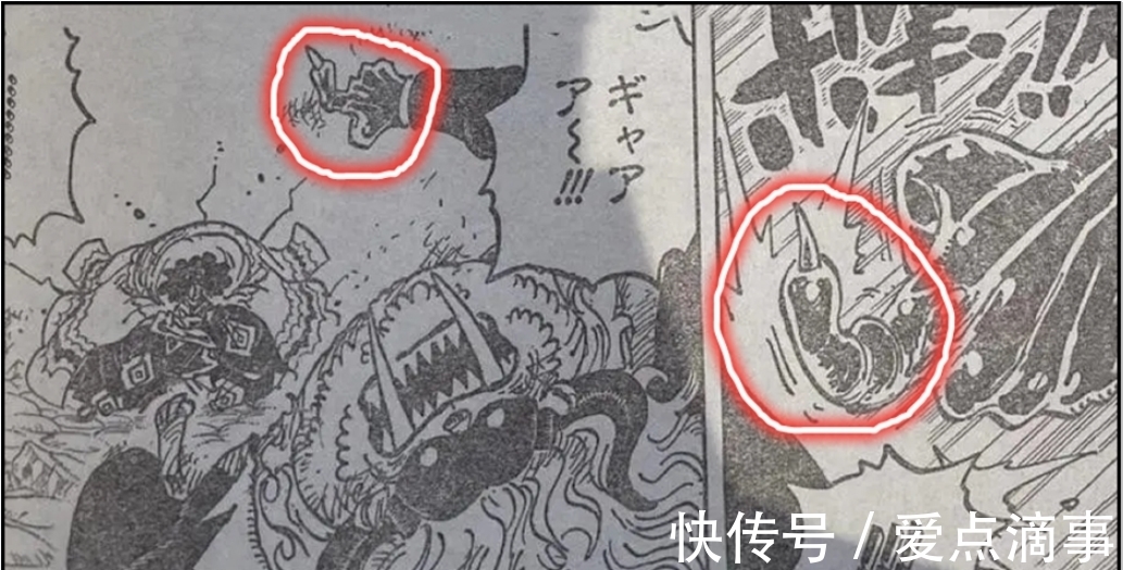 海贼王|海贼王1018话,甚平释放全身武装色,福兹弗戳断手指,剑齿虎败北
