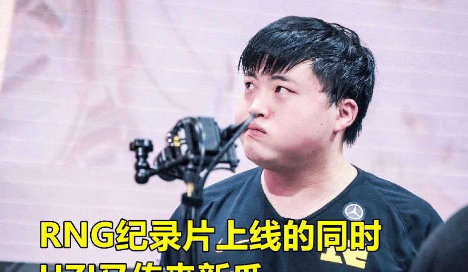 爆料|UZI复出再传“新瓜”？Dota2大佬爆料：有队报价上亿请乌兹出山