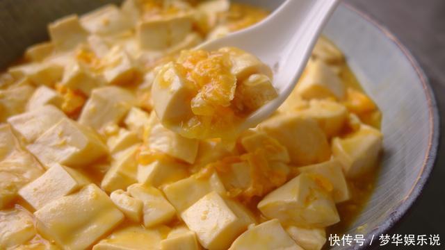 内酯豆腐|咸蛋黄的这种做法拌饭最香,我经常在家做,特别简单的家常菜