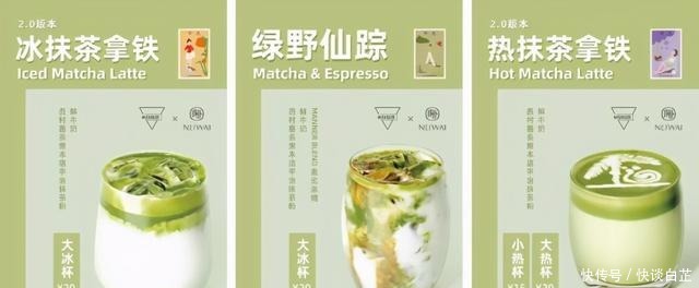 咖啡|不是吧，内衣做咖啡了？