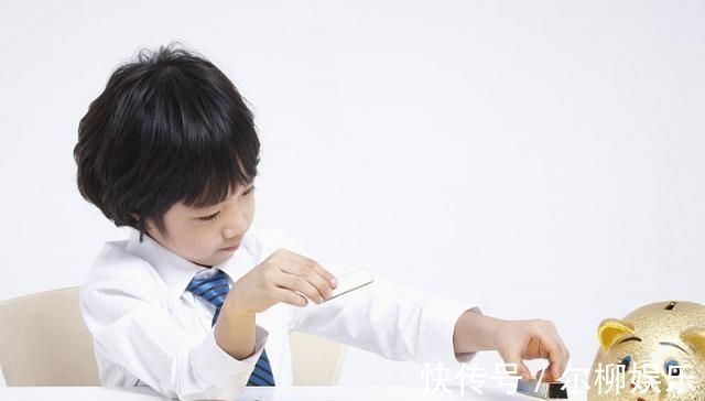 年纪|娃到了这个年纪，家长就要舍得给零花钱，引导孩子正确用零花钱