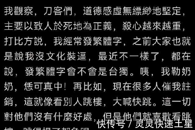 池子为EDG夺冠立flag,退网前愤怒吐槽网络环境现状,字字在理