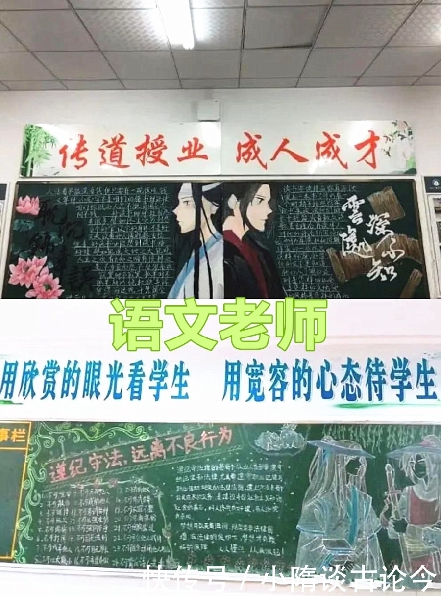 无敌|医学老师的黑板报,英语老师的黑板报,看到美术老师的无敌了