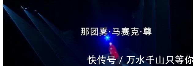 二公|《哥哥》二公后言承旭組墊底不冤枉,馬賽克尊太可惜,林志炫圈粉