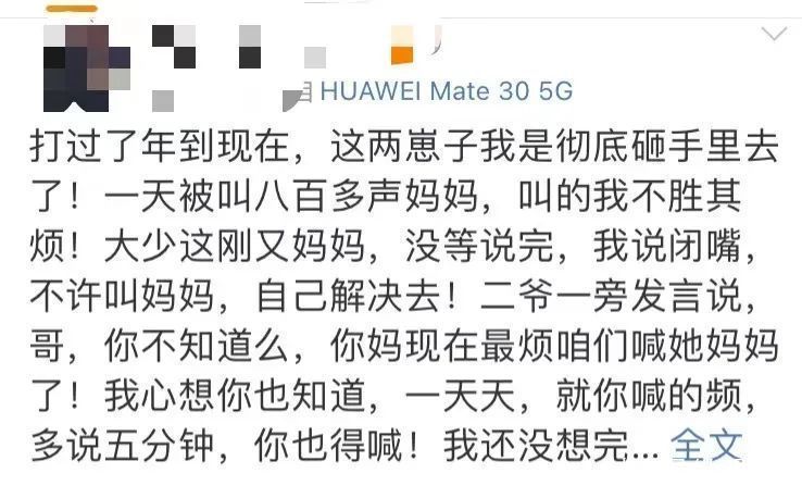 孩子叫你“妈妈”还是“妈”？真相扎心了……