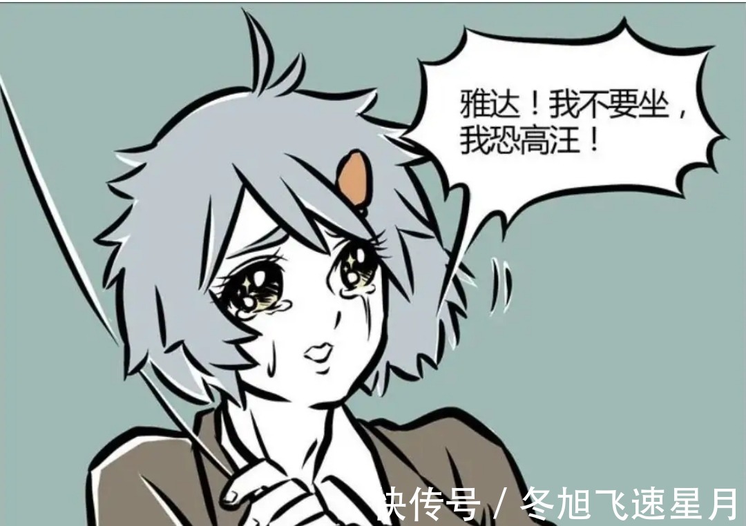 恐高症|《非人哉》啸天撒“弥天大谎”被揭穿结果还把九月给连累了