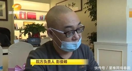 效果|长沙女子花费2万元去皱,结果法令纹依旧,院方:效果因人而异