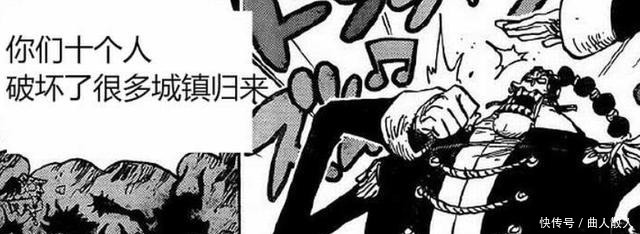 海贼王991话炙手可热的经验包,阿普第一个倒下,山治率先升级