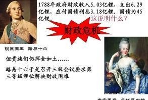 法国|明朝木匠皇帝法国锁匠国王,都不务正业为何路易十六走上断头台