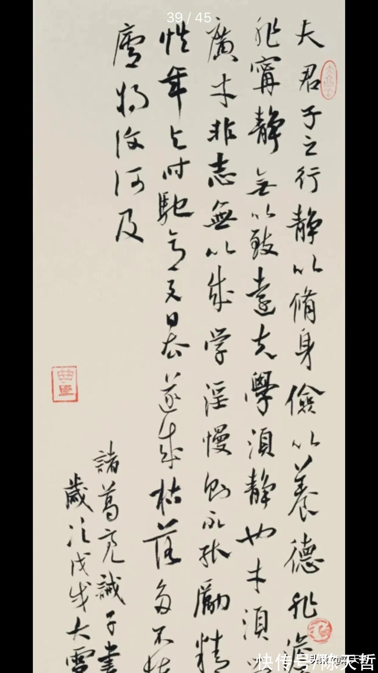 曲庆伟@他,曾因获第三届兰亭奖一等奖而一鸣惊人