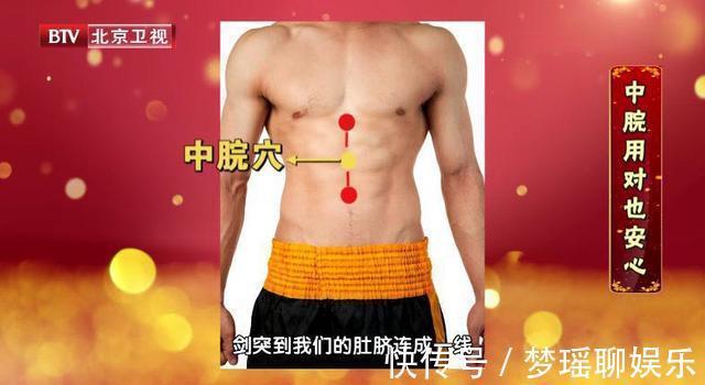 脾阳虚|吃不胖和瘦不了，可能都是“它”惹的祸！一次性告诉你