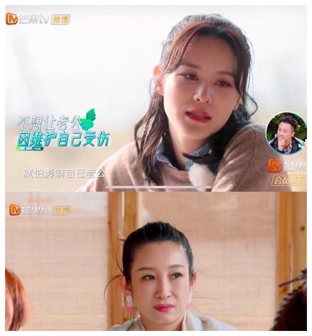 秦海璐 继赵薇之后，秦海璐也在节目中怼女嘉宾矫情，真是人间真实