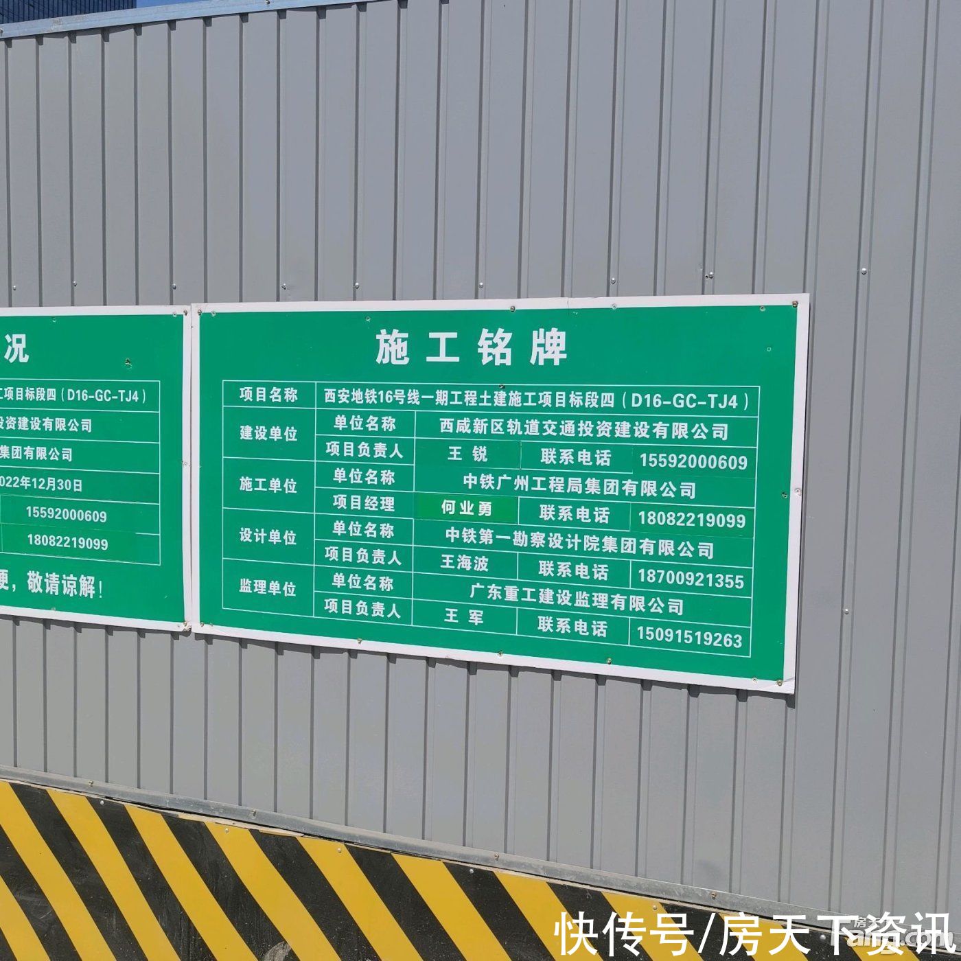 楼盘|绿城·西安和庐新拍现场图片，实时了解楼盘新动态