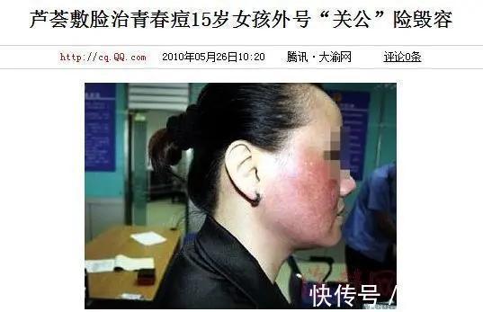 防腐剂|你还在相信“纯植物”成分护肤吗?