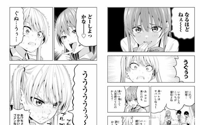 女朋友|《女友成双》,后宫不断增加,果然男人就应该全都要