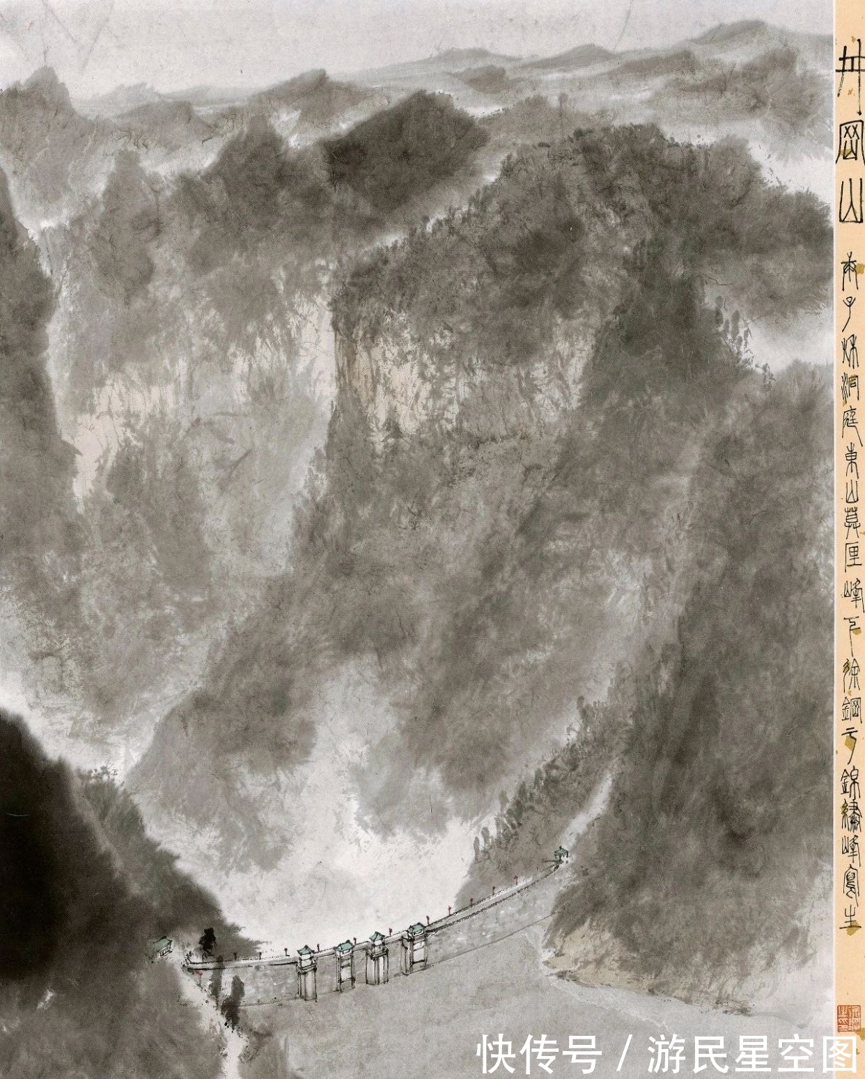 山水画|江苏省国画院|虚幻冷逸、静入太古,徐钢山水画精选