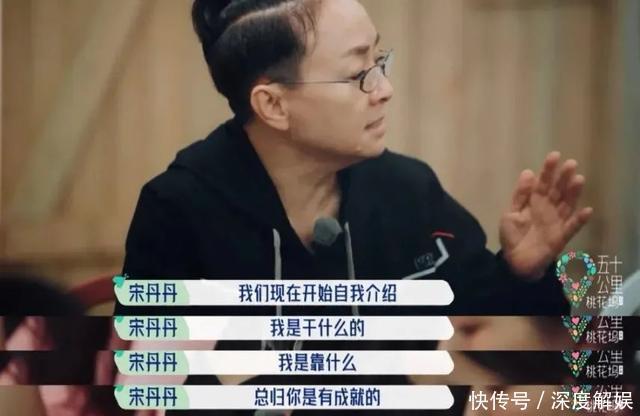 泷泷|东北“三姐妹”组团,轻松解决桃花坞尴尬局面,网友:东北人实在
