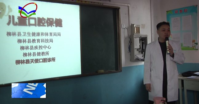 县妇联巾帼志愿者服务三八暖心活动走进陈家湾乡中垣小学