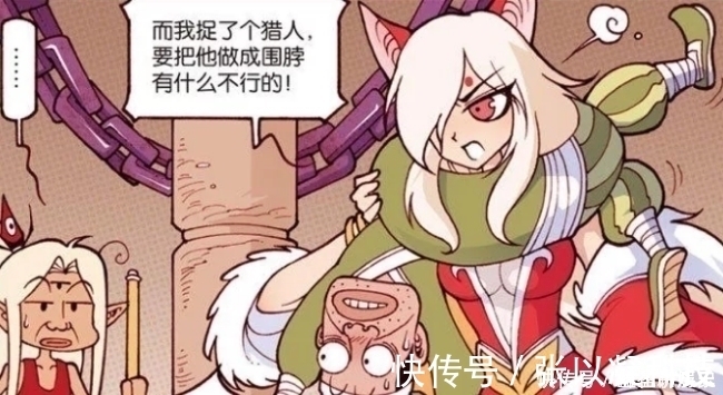 分身|大话降龙:二郎神恋上狐妖苦追3天,却被分身打败,遭到社会毒打