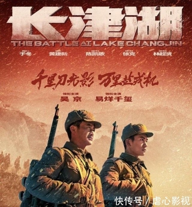 预测票房超55亿,《战狼2》迎来了“劲敌”,易烊千玺成80亿先生