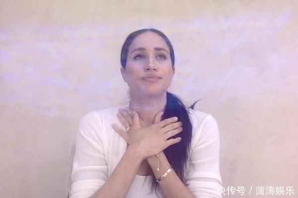 梅根烫头演讲气场全开，化浓妆戴金手镯金戒指，皇家仪态不见踪影