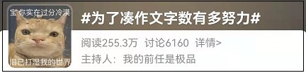 妈妈|笑不活了！小学生为凑作文字数…有多努力：妈妈给了我脑子、屁股、腰、脖子、肚子、脚、鼻子、牙齿、眉毛