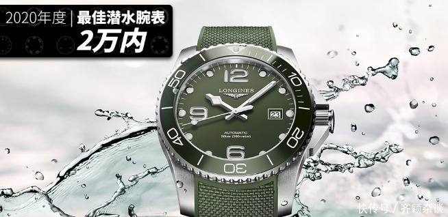 2021新品来袭,旧表会更香吗?