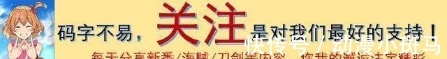 藤虎|海贼王: 明哥被凯多嘲太弱了, 明哥: 我单手接象枪, 你却被捶头!