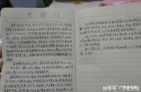 重症监护室|女婴从出生未吃一口母乳，被妈妈绑住双手，网友纷纷伸出援手