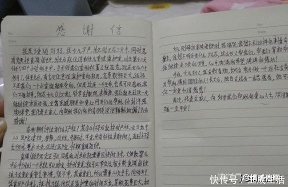 重症监护室|女婴从出生未吃一口母乳,被妈妈绑住双手,网友纷纷伸出援手