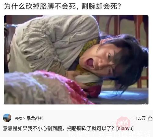 |搞笑,这方法真的好用吗,下回我也去试试