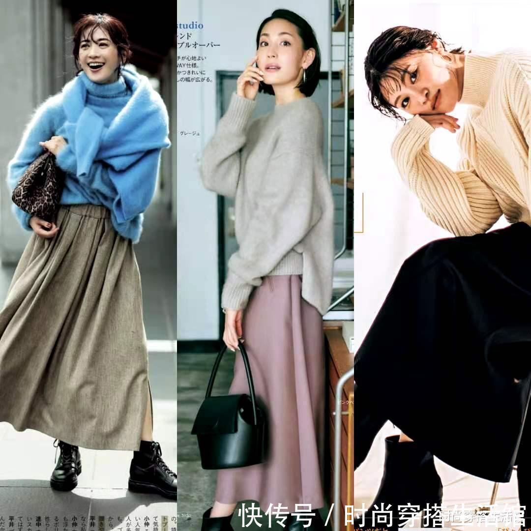 风毛衣|毛衣下面不一定搭裤子,今年流行“毛衣+半裙”,时髦保暖又高级