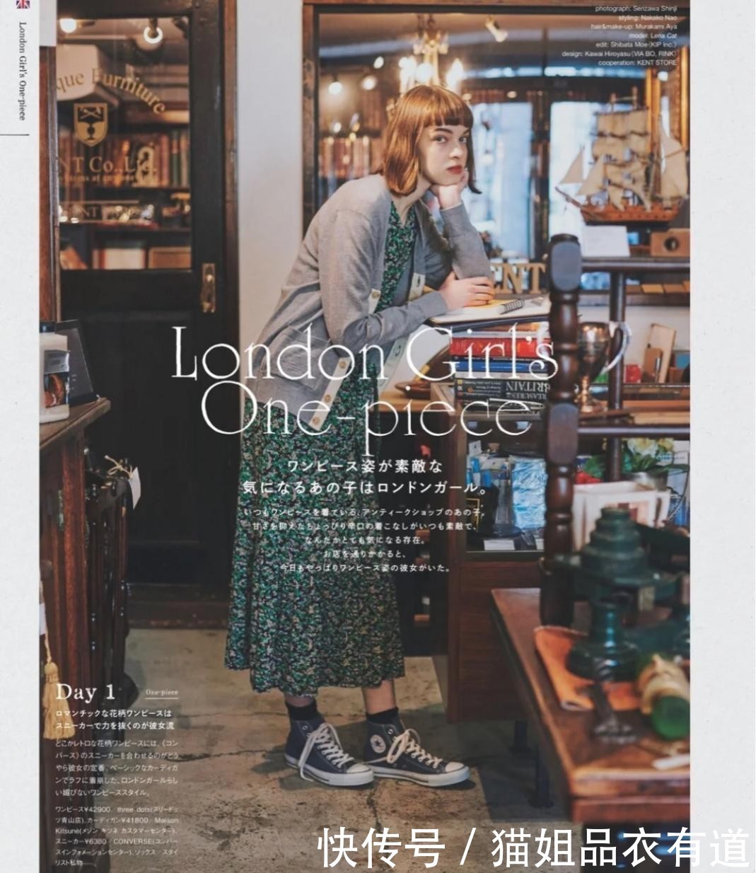 美炸整个春夏!超美的“连衣裙穿搭”指南在此,给足你穿衣灵感