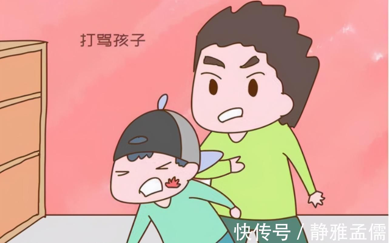 孩子|家庭教育“大忌”:父母情绪失控对孩子伤害可不小,别不当回事